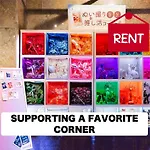 Hotel Petit Bali Garden Shin Okubo - Shinjuku Sta 15Min Walk - (Adults Only)